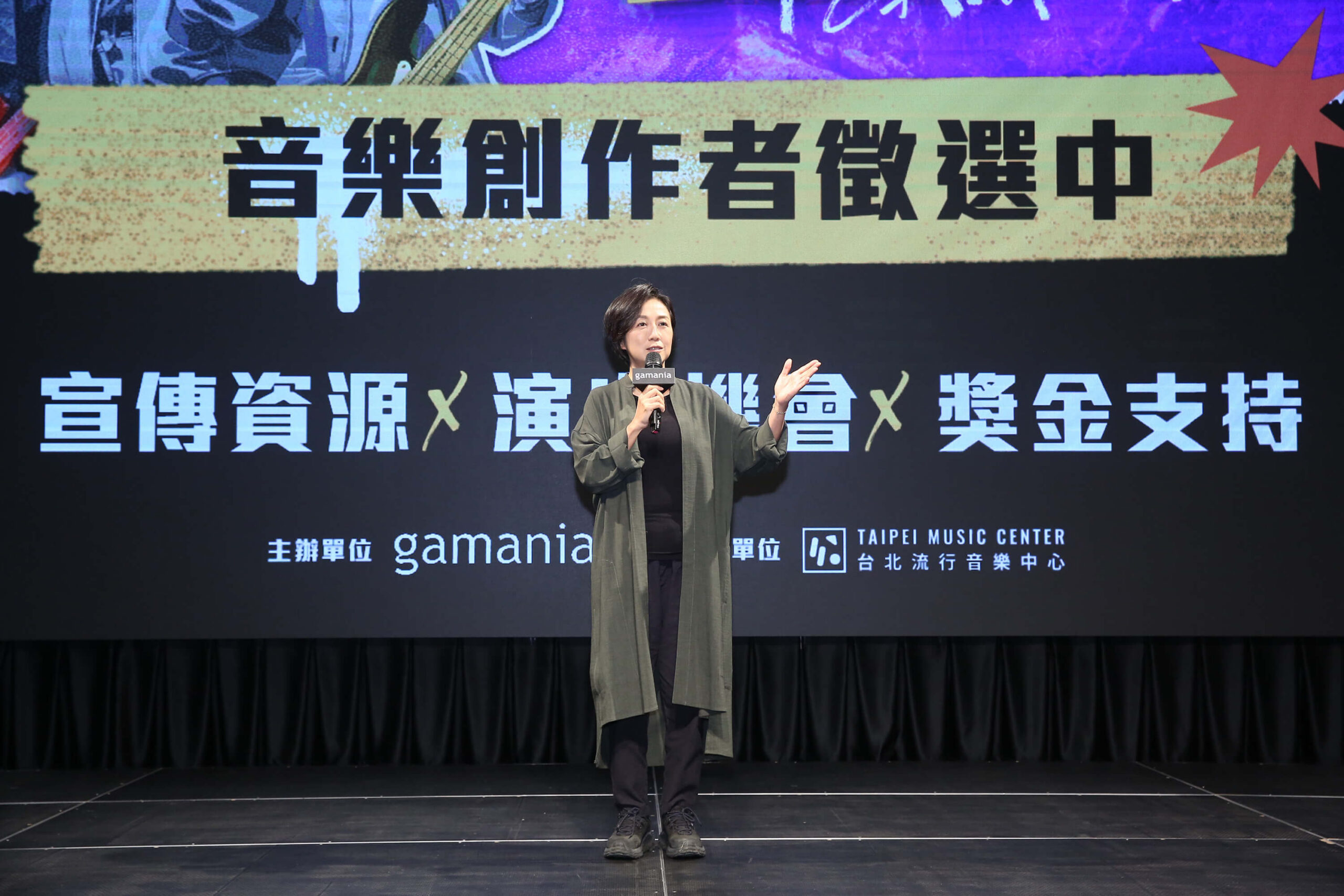 臺北流行音樂中心董事長 黃韻玲表示希望結合企業力量共同推進臺灣音樂發展。