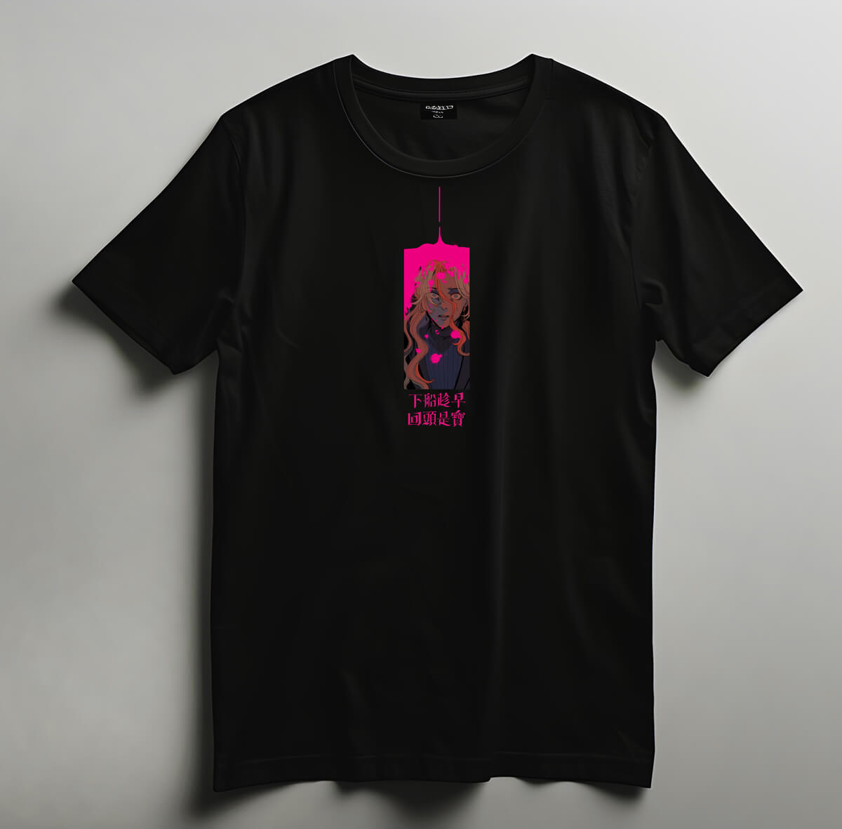 抖內限定!支持系列作品就有機會帶走暈狗hell T-shirt!