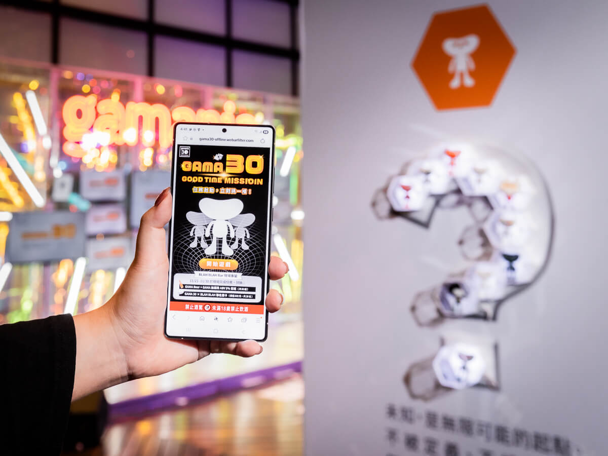 橘子推出AR濾鏡遊戲，邀玩家解鎖專屬AI風格照