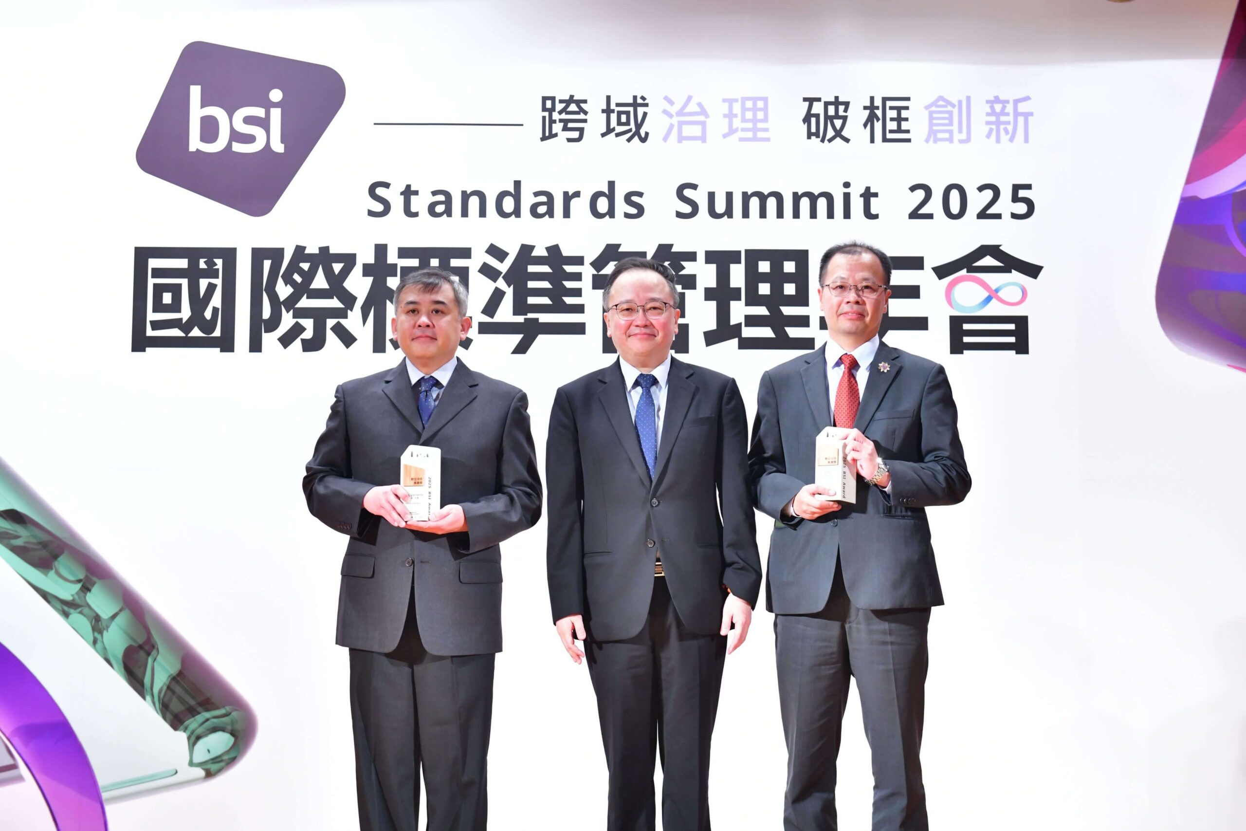 橘子集團長期投入資訊安全管理,為組織提供整體風險管理和資源優化,確保整個組織生態系統安全和穩定營運,榮獲2025英國標準協會BSI 數位信任集團獎肯定