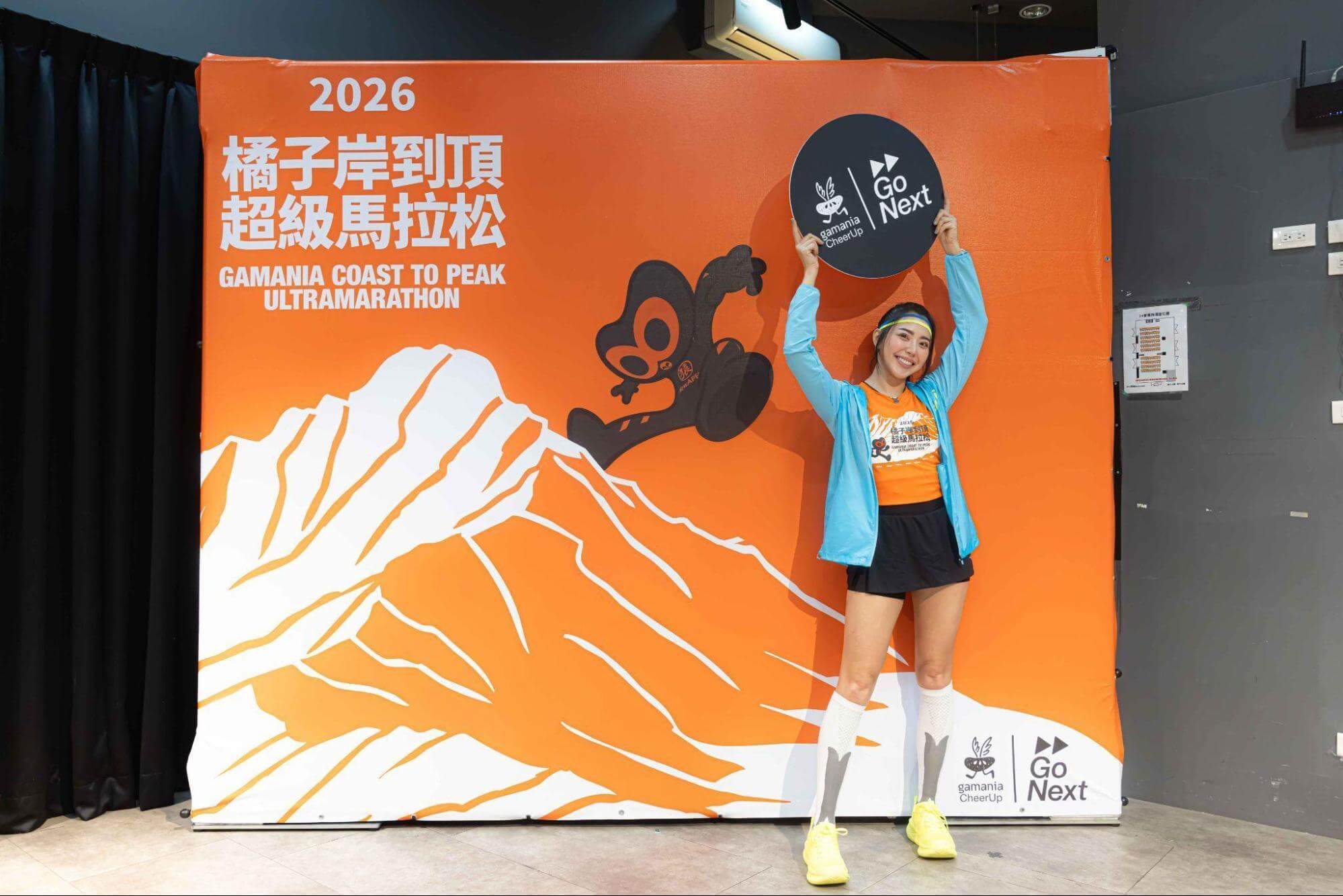 82公里挑戰組代表宋城希