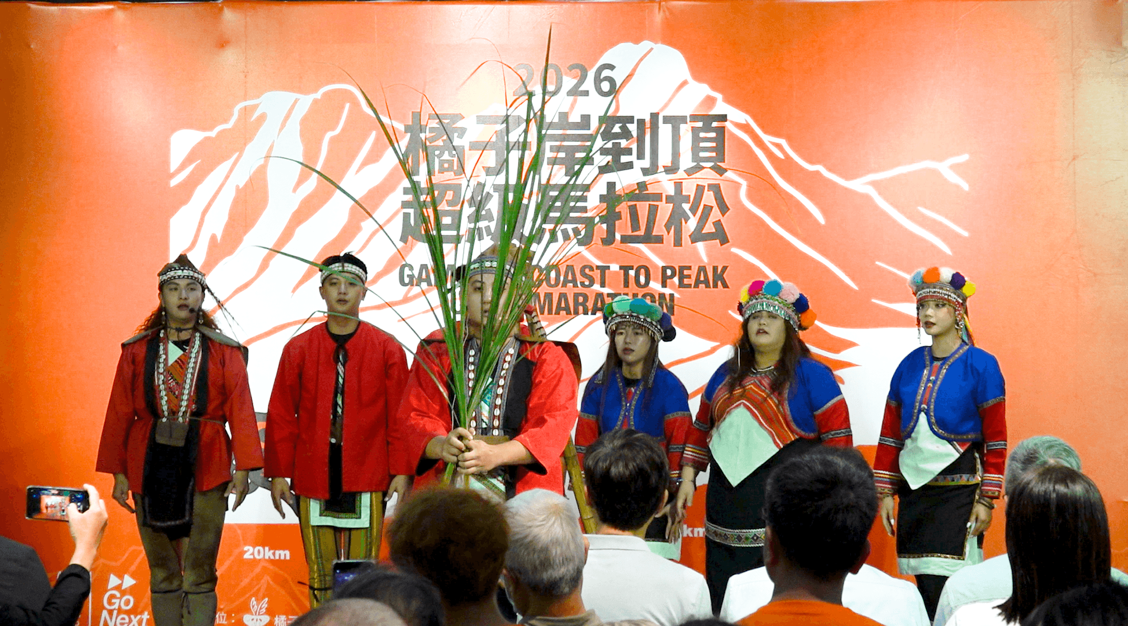 鄒族長老透過祈福儀式為2026橘子岸到頂超級馬拉松祈福